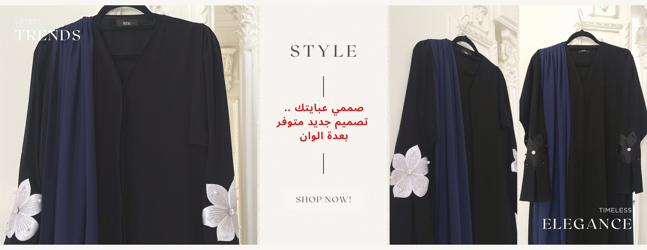 ديزاج image-slider-0