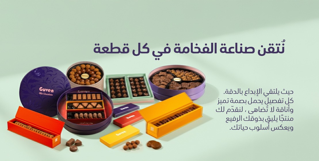رهش