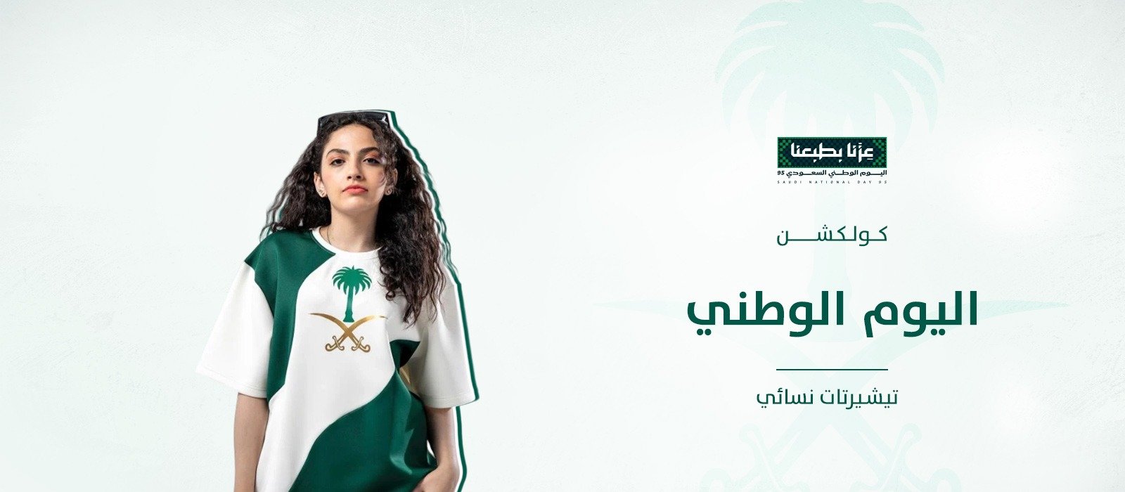 صانع الفن