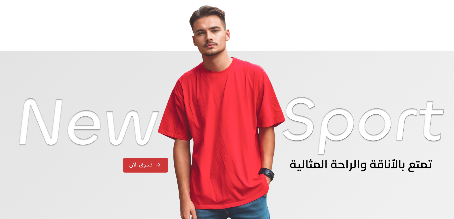 fixed banner