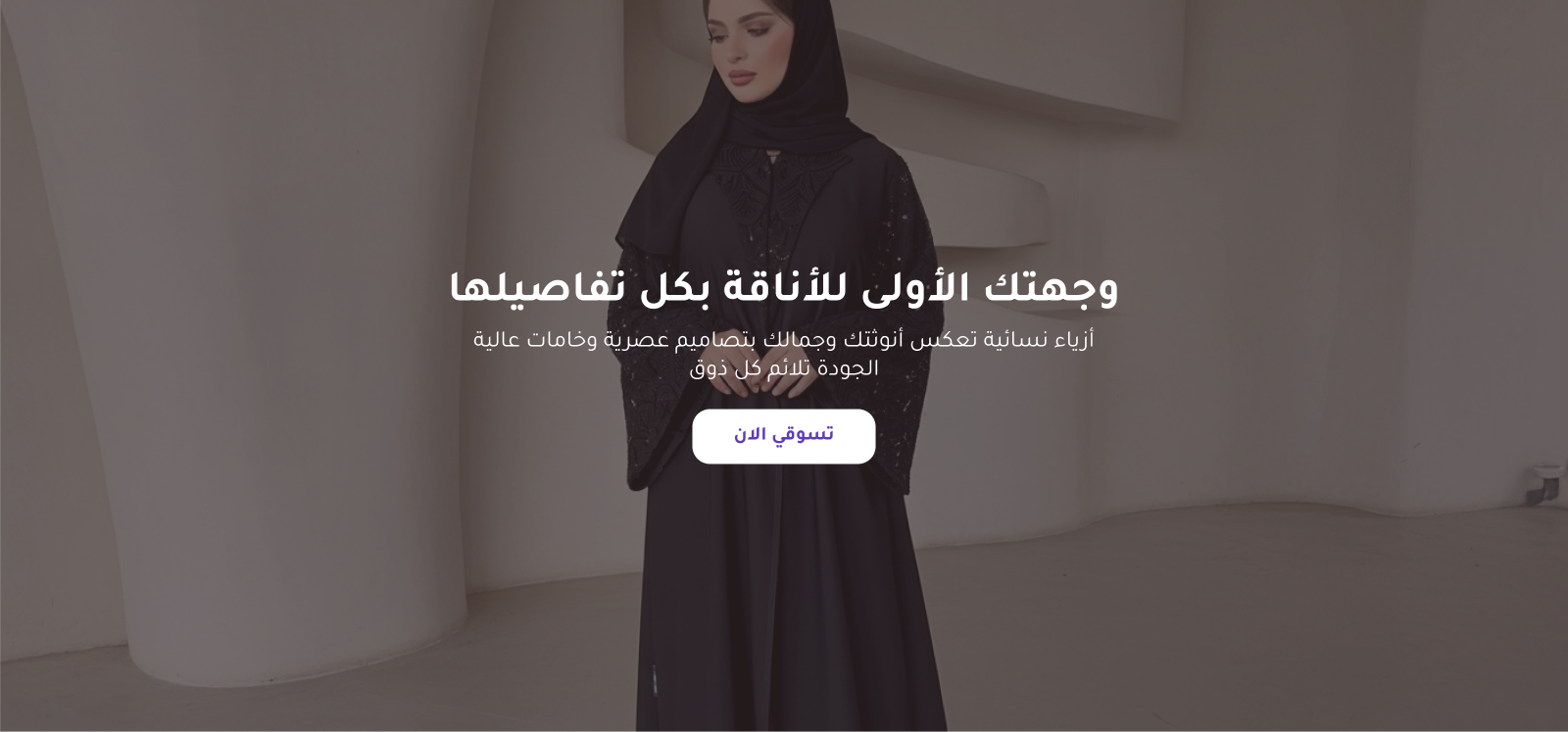 StyleWay Fashion image-slider-0