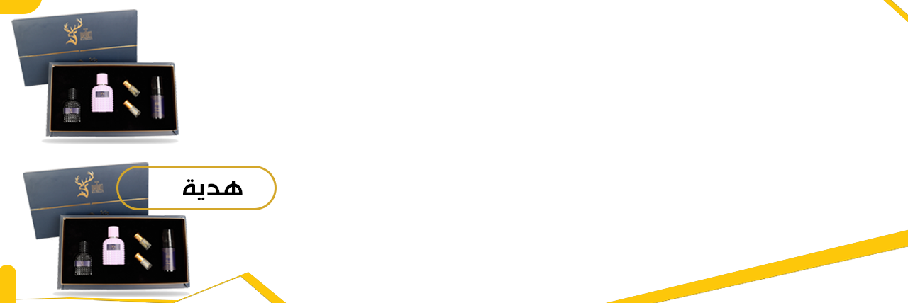 slider- | دخون العربية