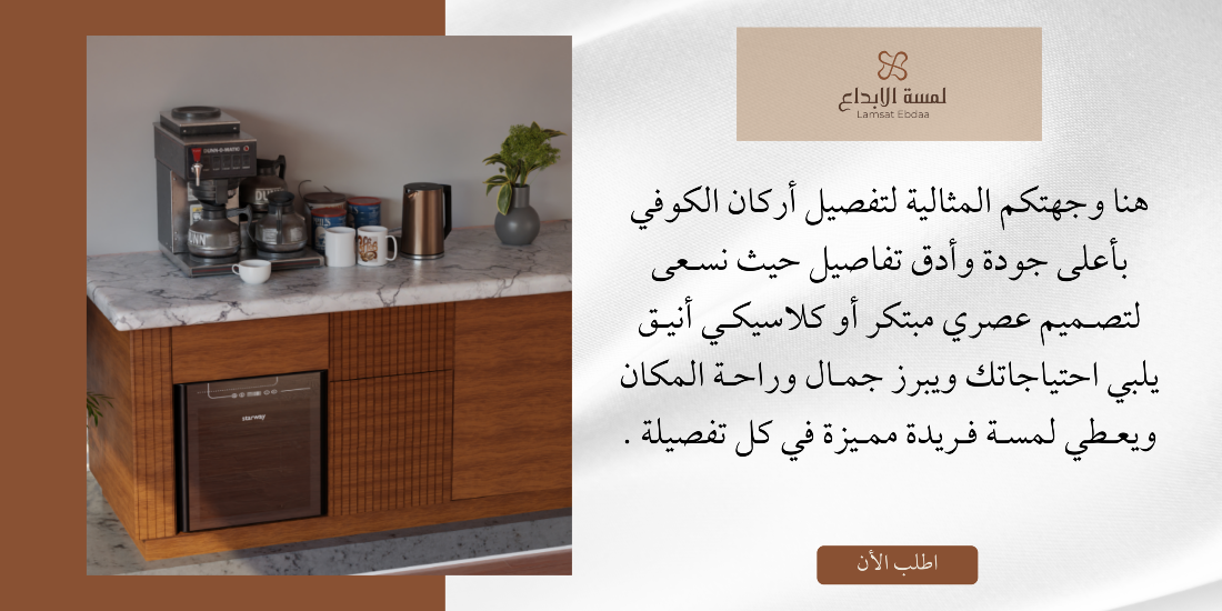 شركة نفوذ الشرق image-slider-0