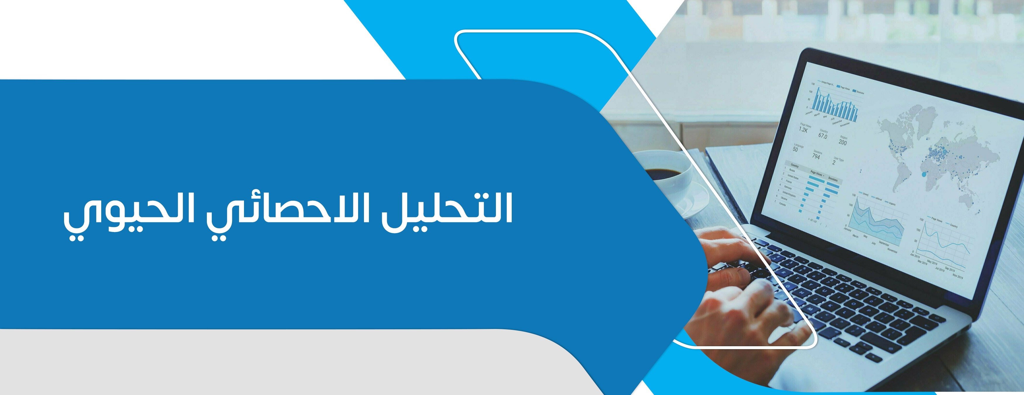 Bahrlamaarefa image-slider-0