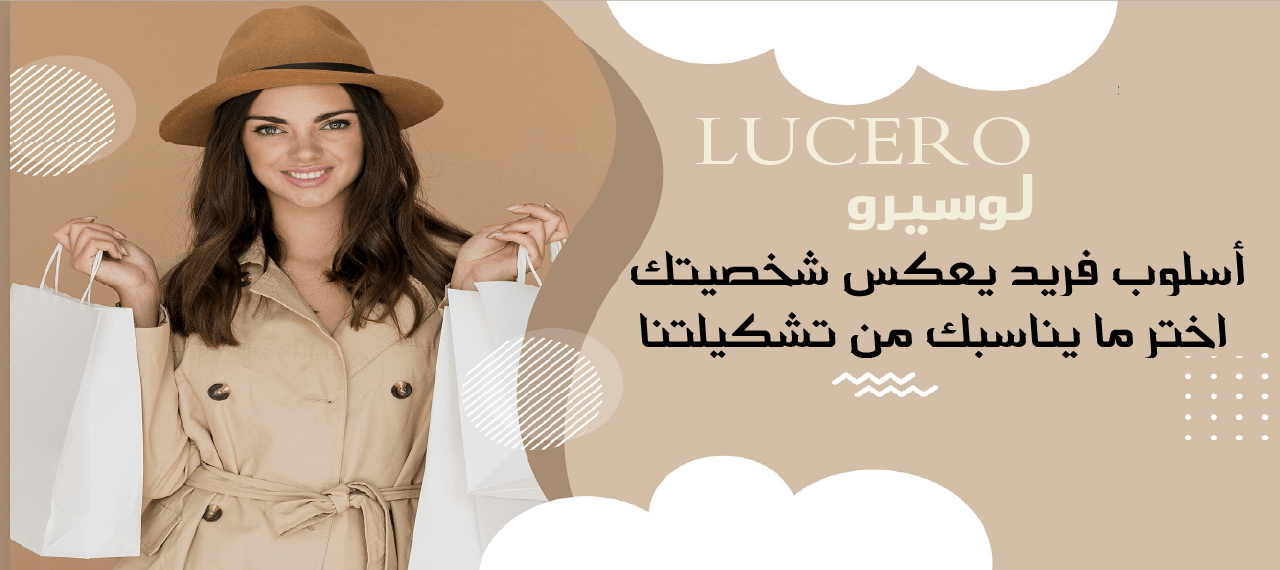 لوسيرو Lucero image-slider-0