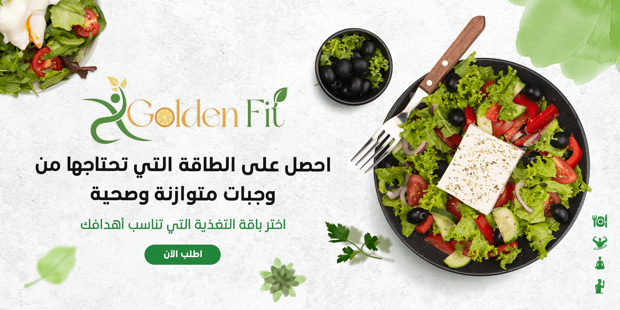 Golden Fit image-slider-0