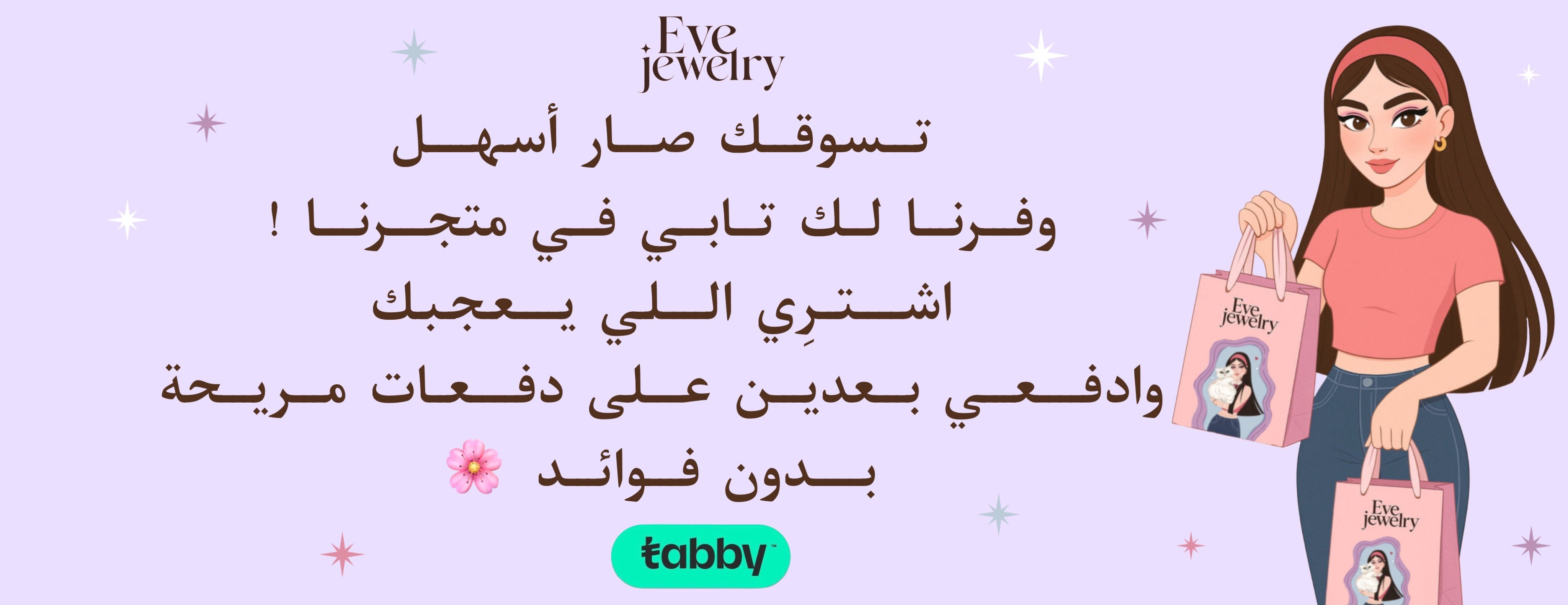 Evejewelry image-slider-2