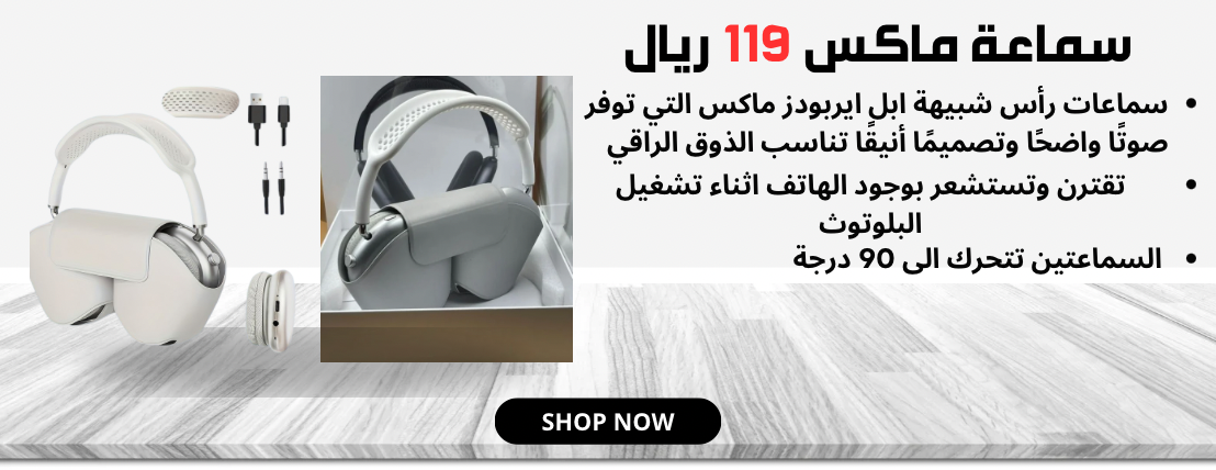 متجر أختر هديتك image-slider-1