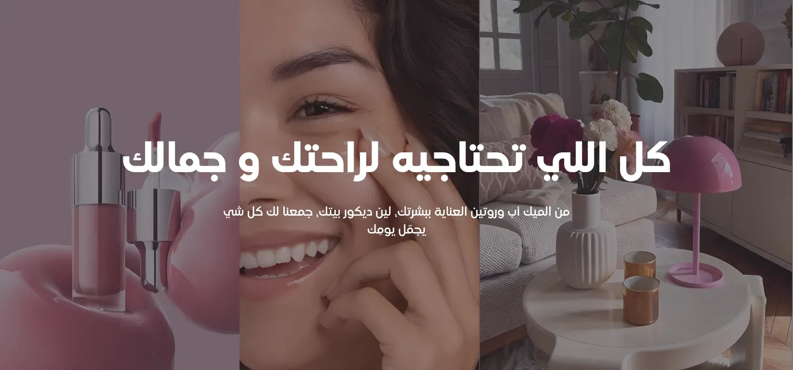 متجر نايا image-slider-0