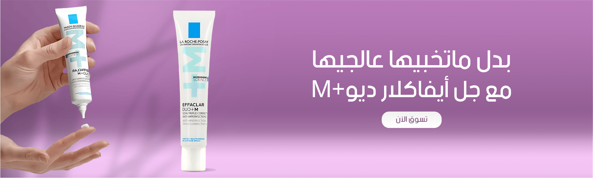 سيرين / SEREN image-slider-0