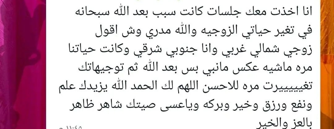 عيادات أماني الضحيك image-slider-1