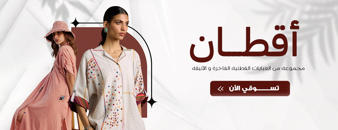 VELVET TOUCH image-slider-1