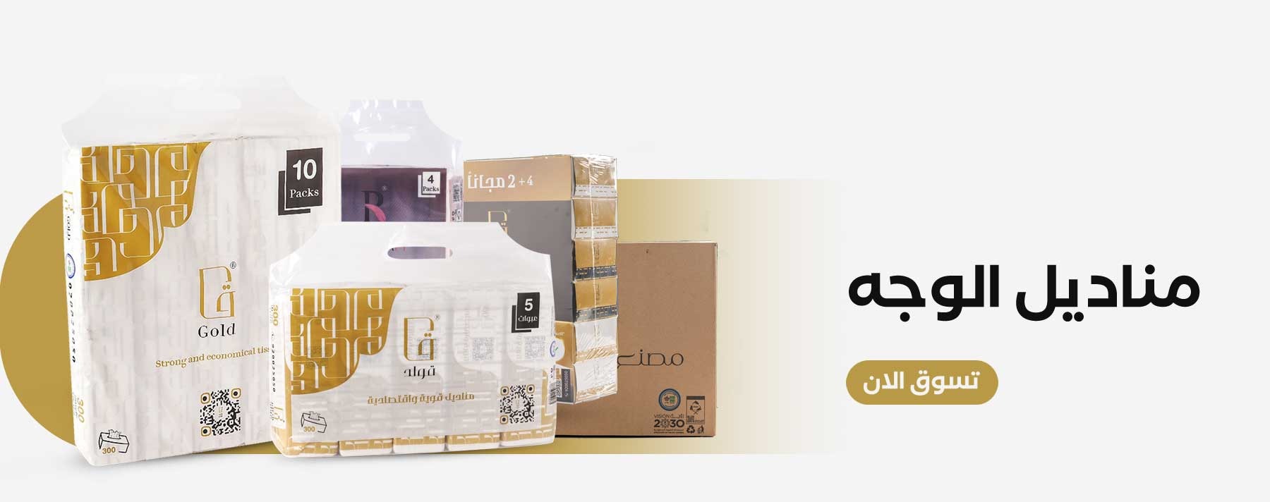 fixed banner