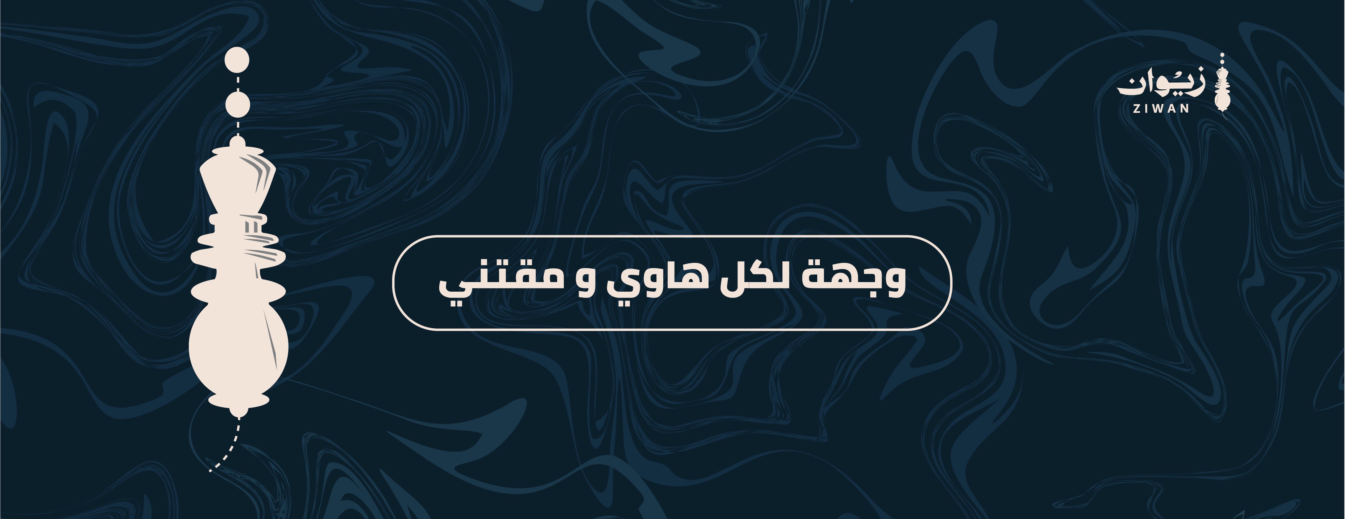 متجر زيوان للسبح image-slider-2