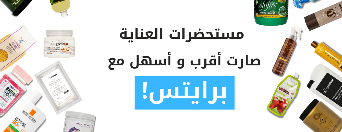برايتس image-slider-2