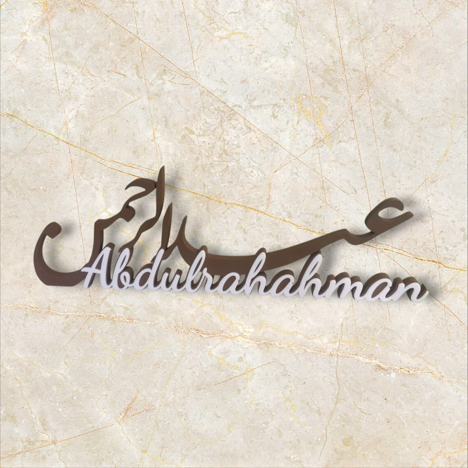 تصميمي