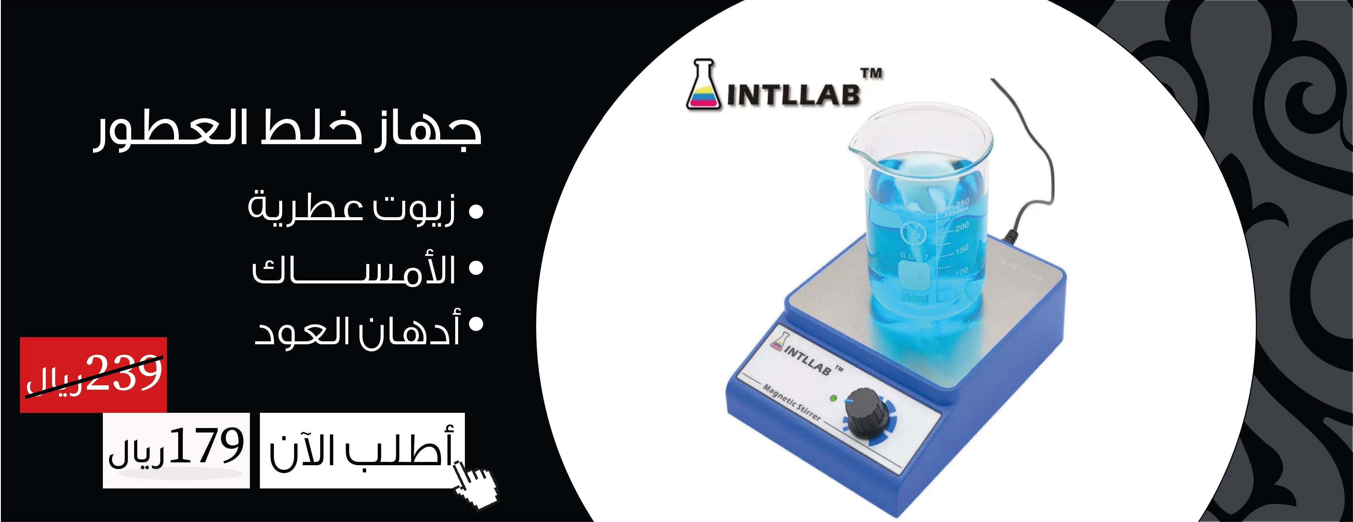 NAFEES ALTEEB image-slider-0