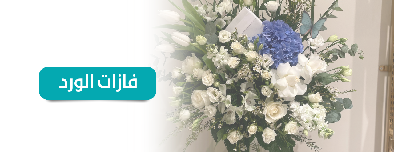 هدايا رويال | هدايا جدة | هدايا الرياض image-slider-2
