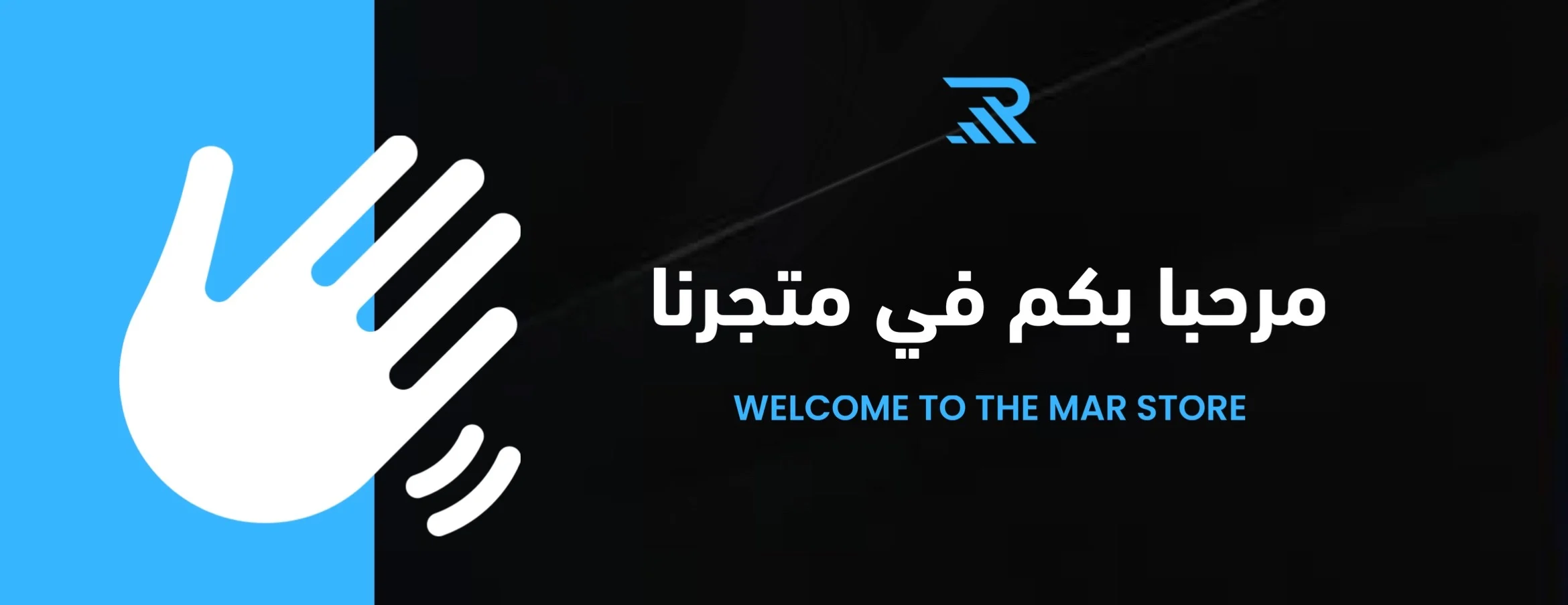 Mar Store image-slider-0