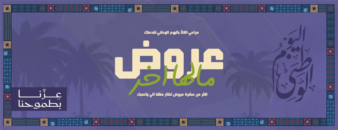 مراعي الكلأ image-slider-0