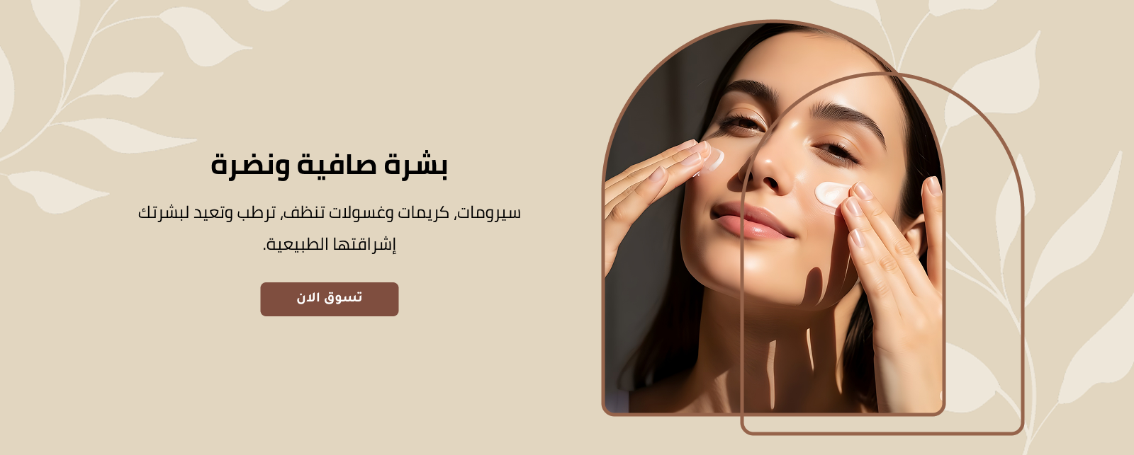 صَبيه image-slider-0