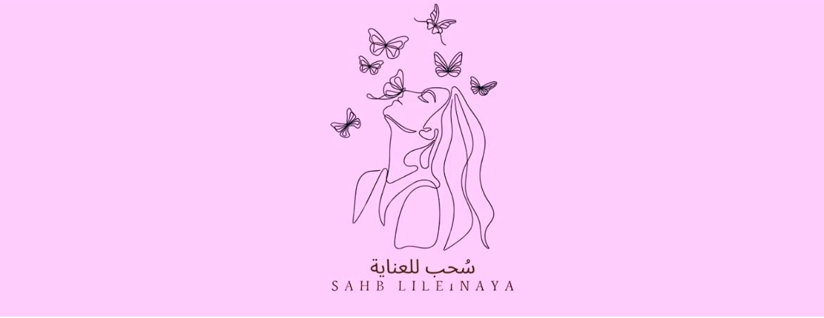 متجر سُحب للعنايه image-slider-0
