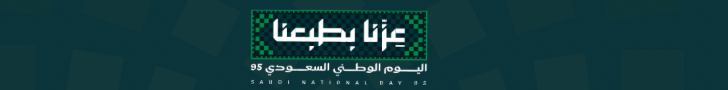 fixed banner