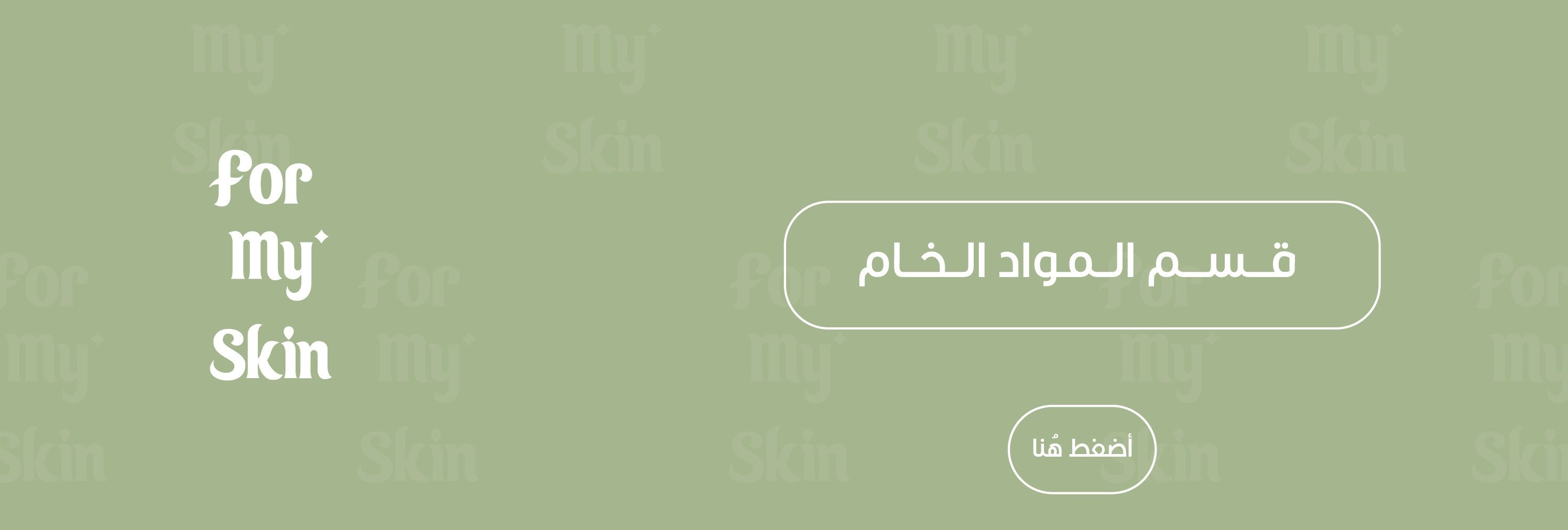 fixed banner