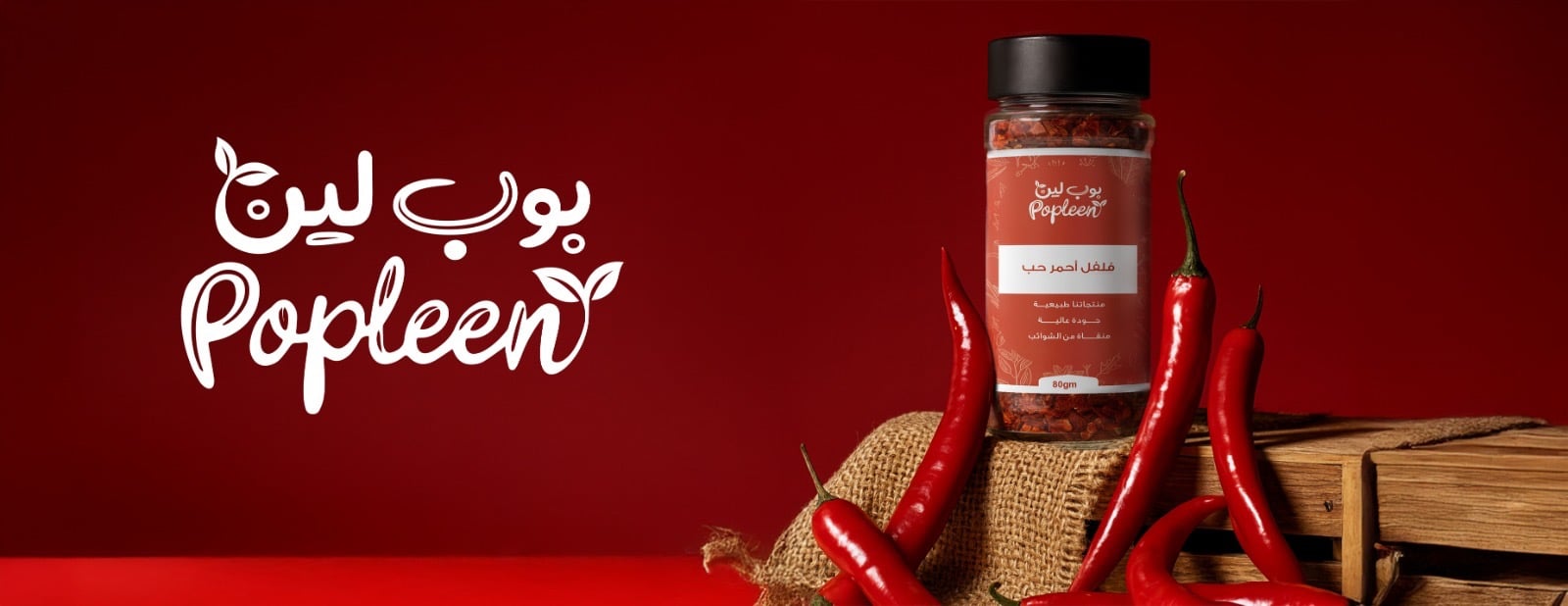 بــــوب لــــيــــن image-slider-3