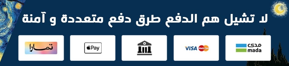 fixed banner