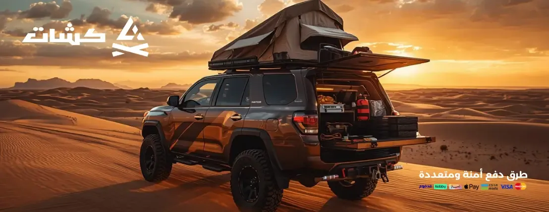 كشات | KSHAT للخدمات السيارات البرية image-slider-0