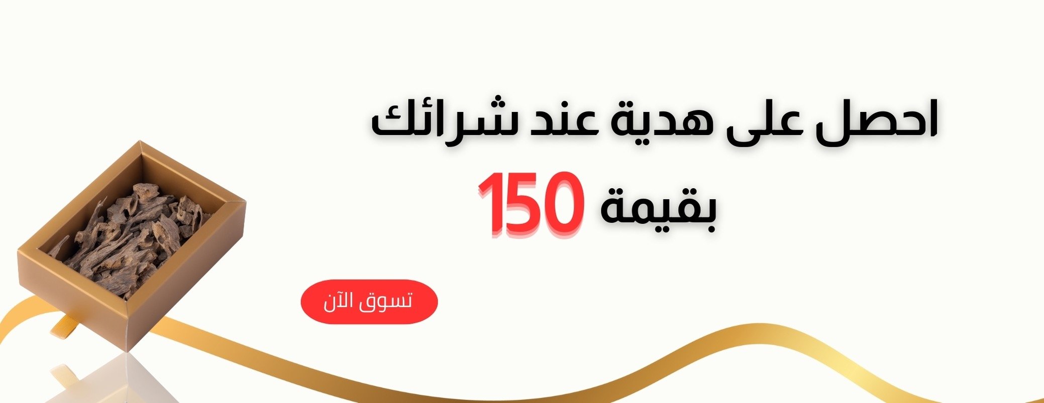 شيخا الدخون image-slider-1