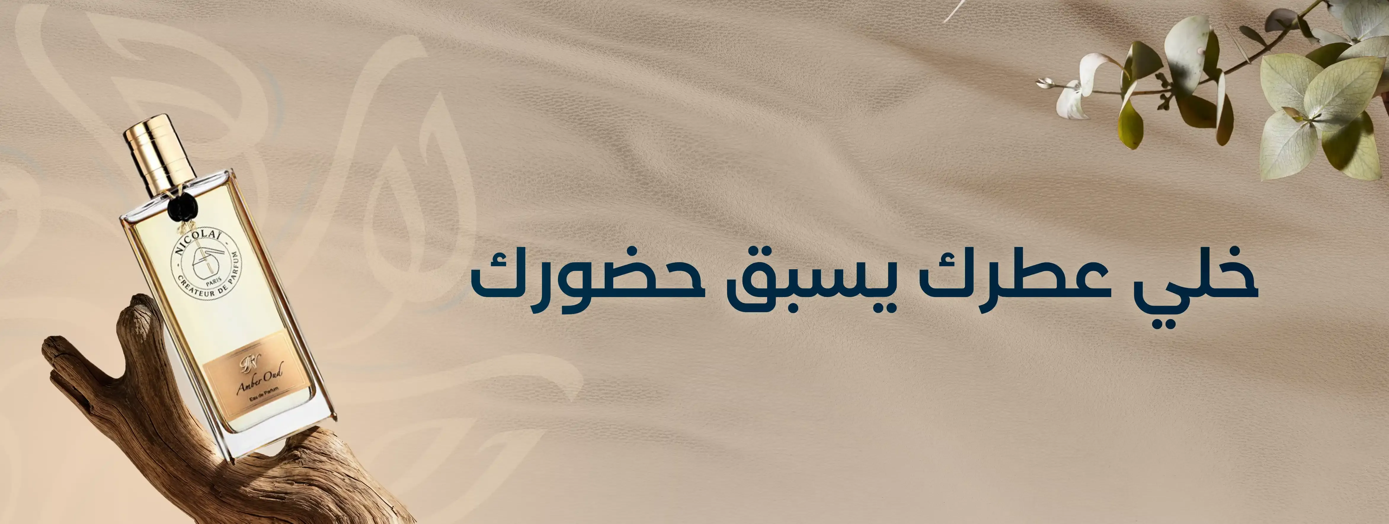 fixed banner