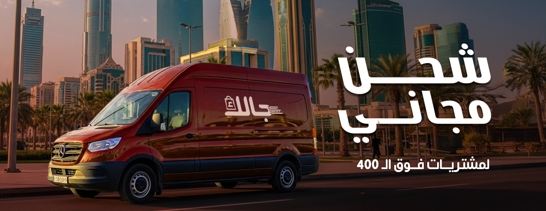 جَالك image-slider-0