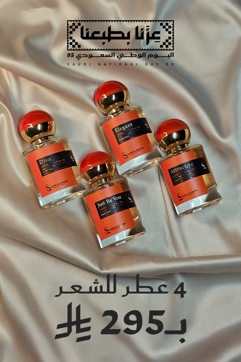 SALEH ALQURASHI PERFUMES