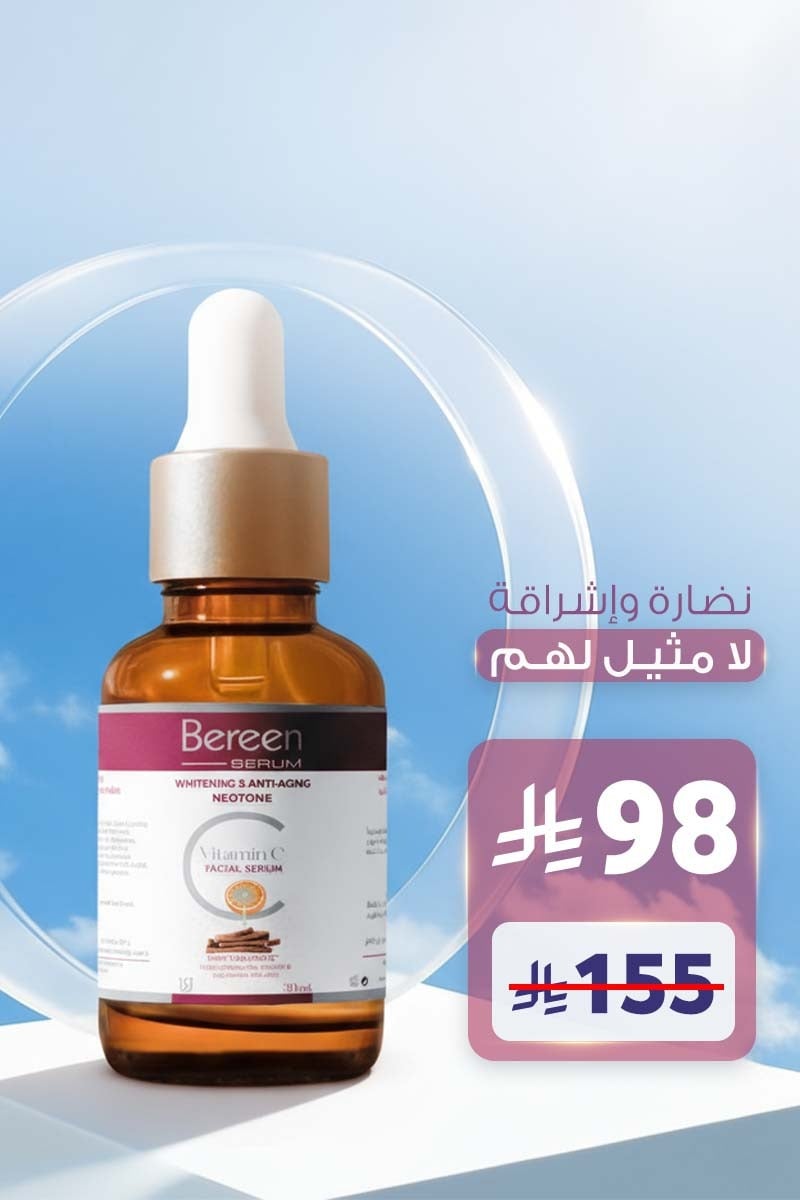 صيدليات بلسم العلا