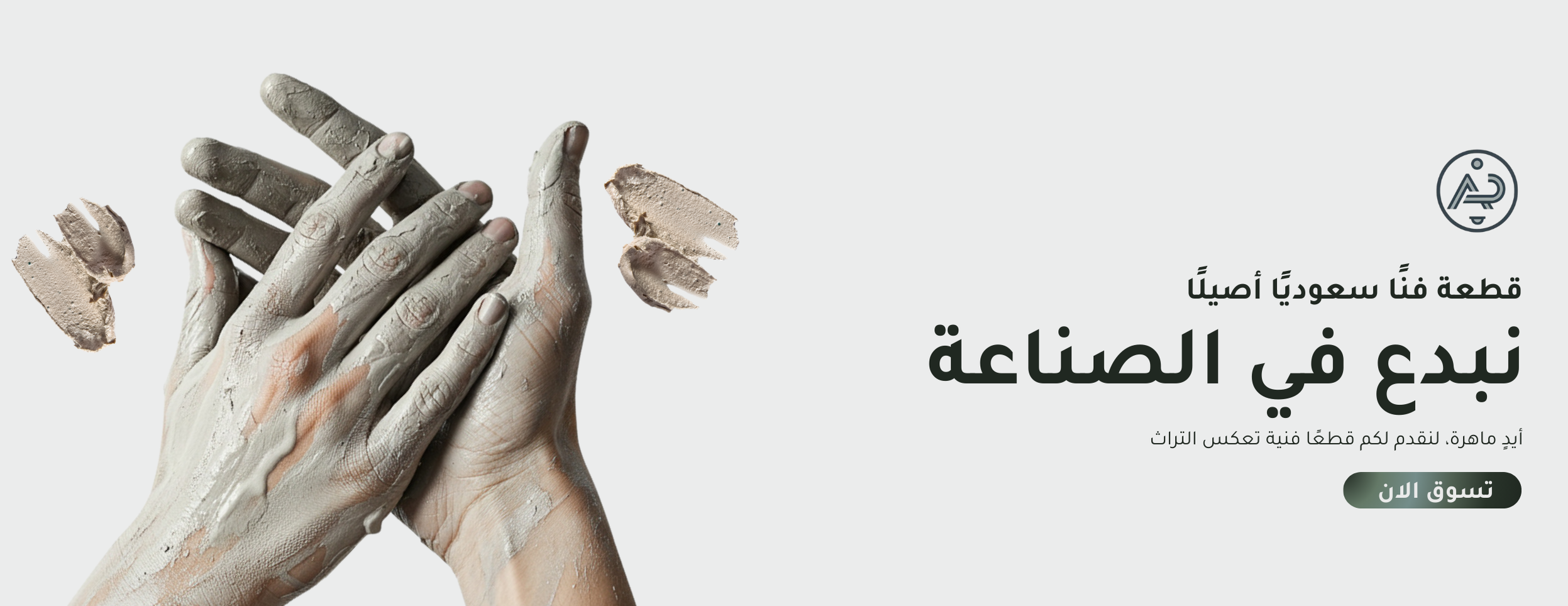 فن و فخار image-slider-1