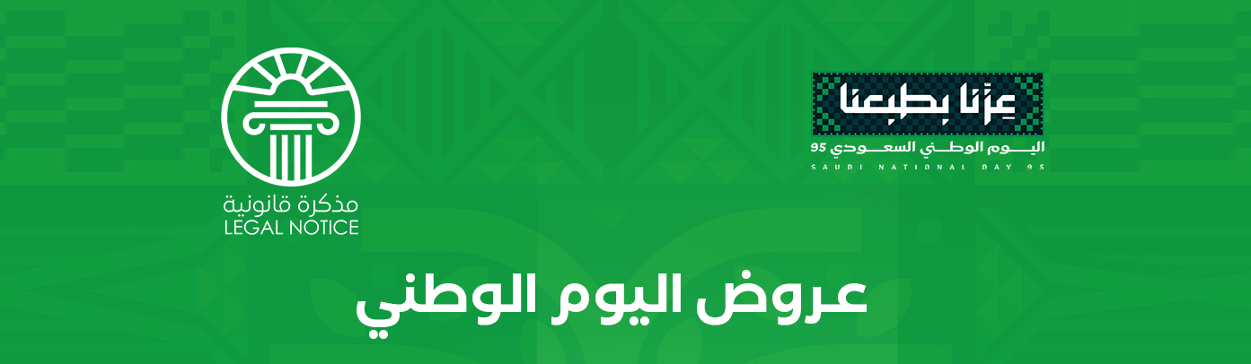 fixed banner