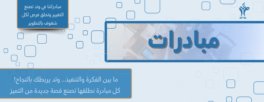 وتد للخدمات الإلكترونية image-slider-1