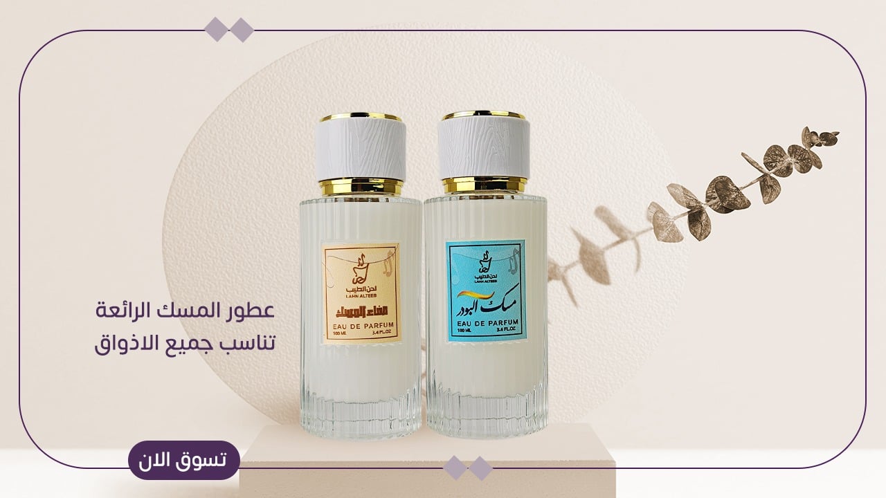 لحن الطيب image-slider-1