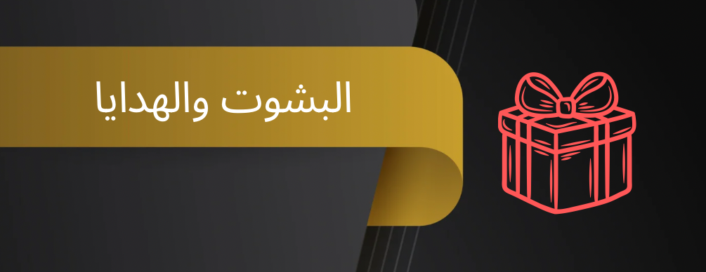 المطرفي للعود image-slider-0