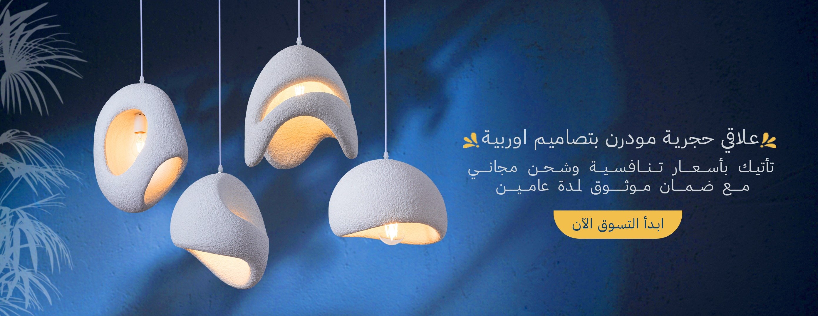 مؤسسة عميد الكهرباء image-slider-2