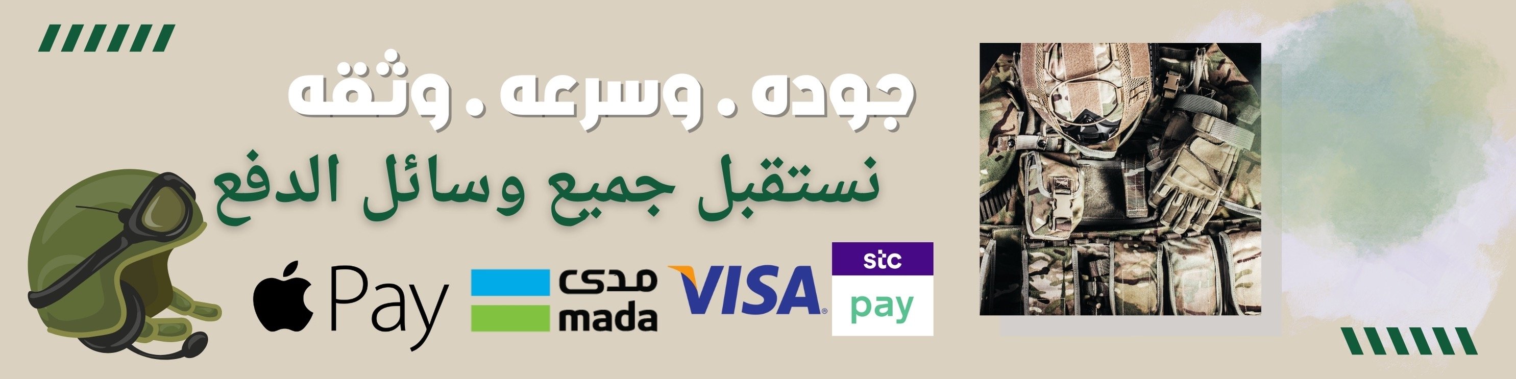 fixed banner