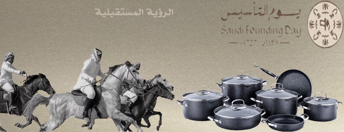 الرؤية المستقبلية image-slider-0