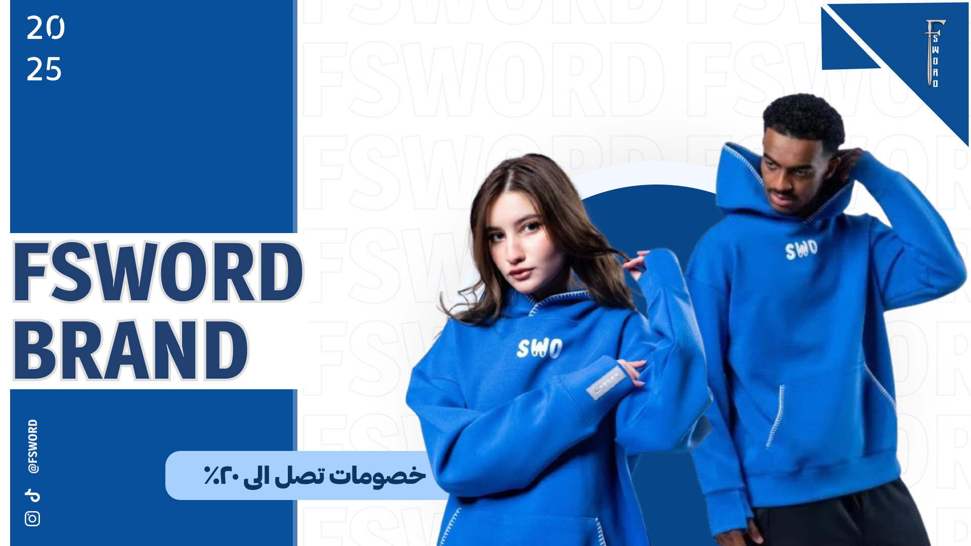 fixed banner