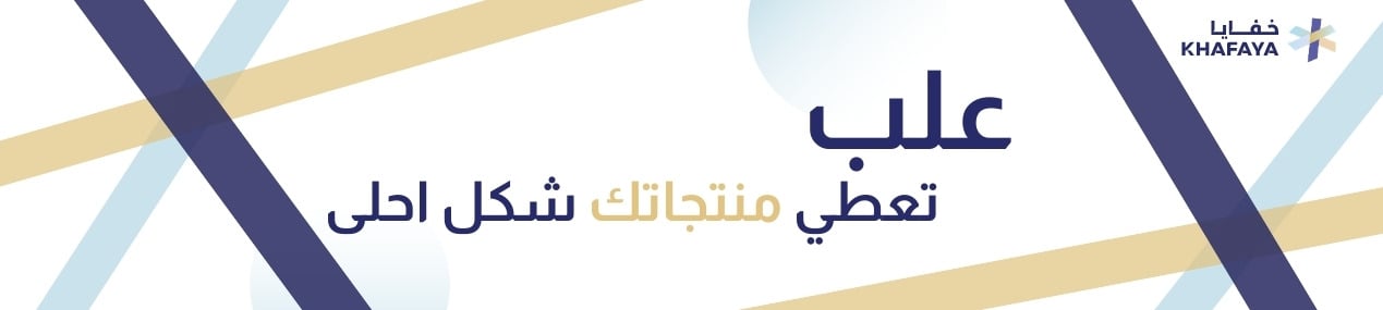 fixed banner