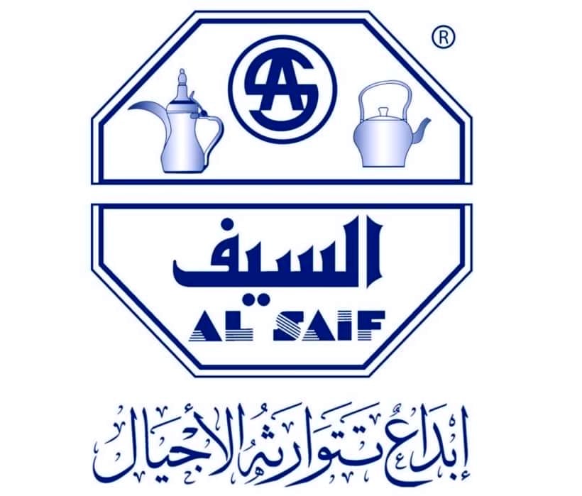 السيف للأواني والأجهزة المنزلية