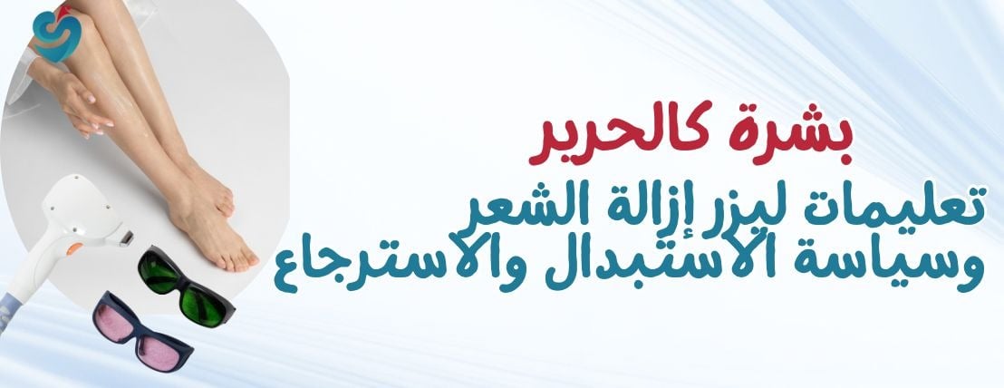 مجمع صرح الطبي image-slider-0