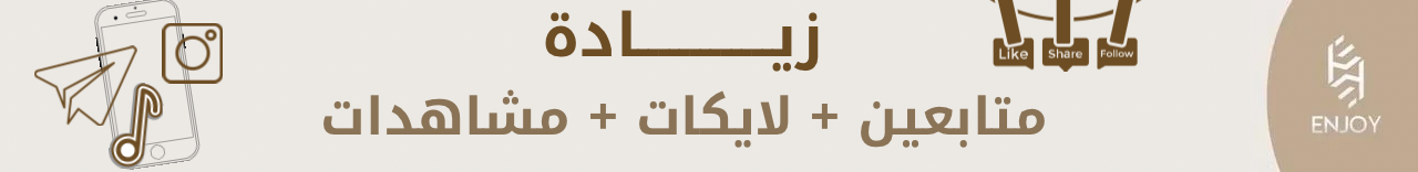 fixed banner