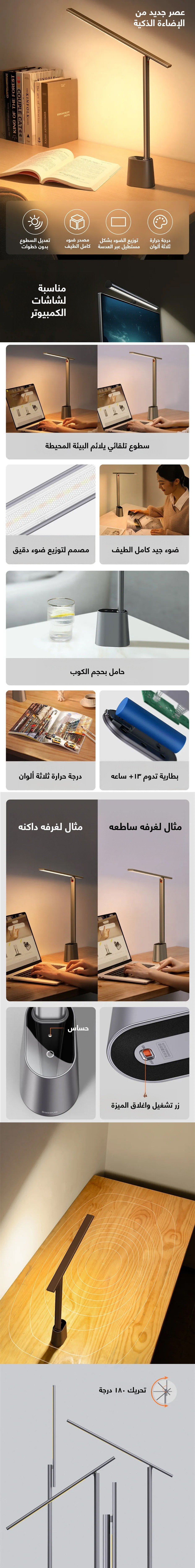 product banner